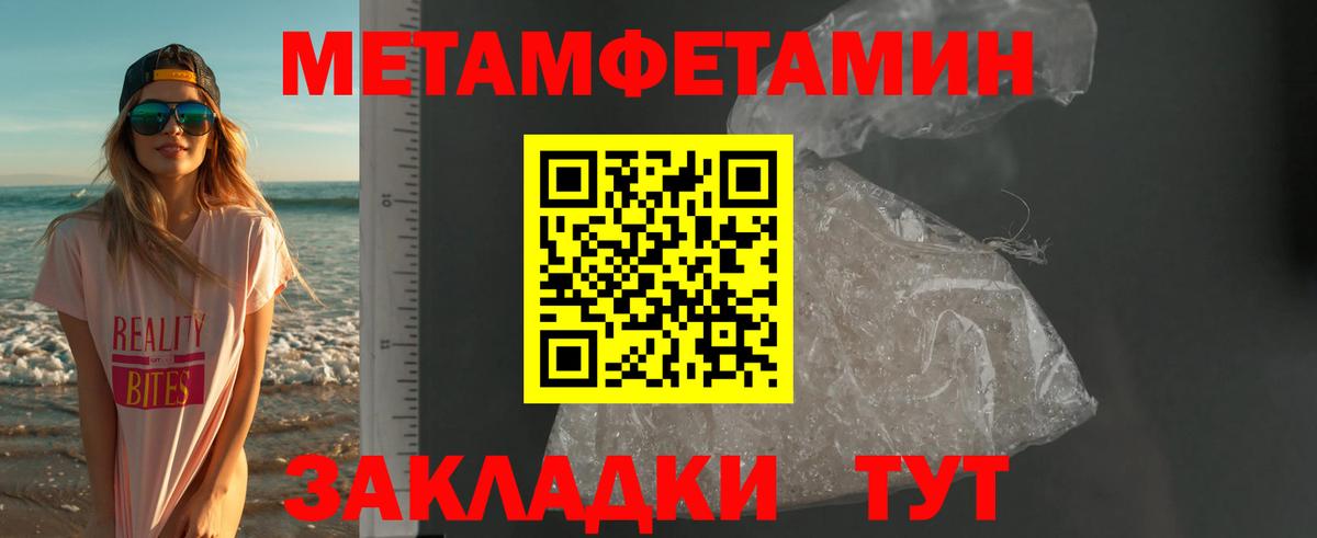 Армавир  АМФЕТАМИН  Амфетамин  Вход с VPN  Amphetamine VHQ 