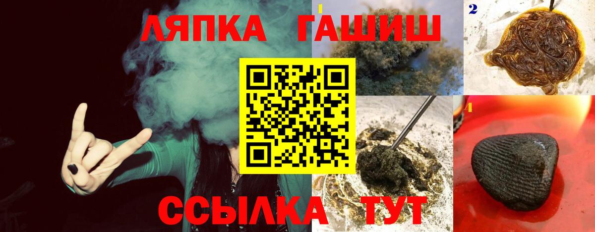 ГАШ VHQ Армавир