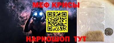 спиды Ликино-Дулёво