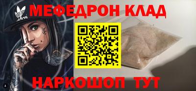 PSILOCYBIN Кулебаки