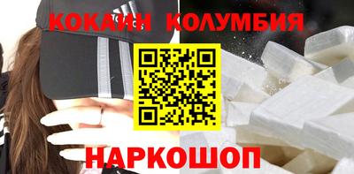 бутират Лесосибирск