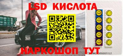 крисы Ливны