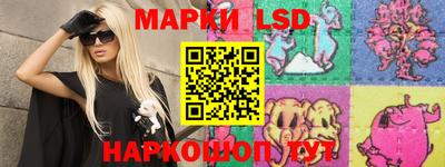 спиды Ликино-Дулёво