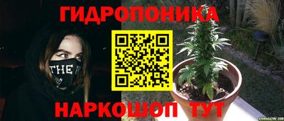 бутират Лесосибирск