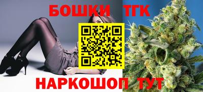 дистиллят марихуана Кунгур
