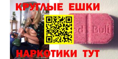 спиды Ликино-Дулёво