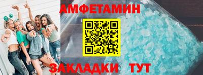 спиды Ликино-Дулёво