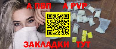 бутират Лесосибирск