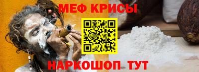 крисы Ливны