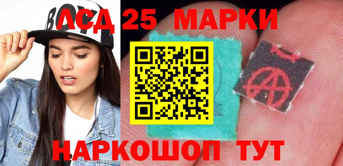 Лсд 25 экстази ecstasy  Вход с VPN  Армавир 