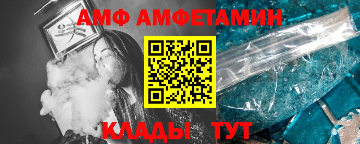 Первитин витя Армавир