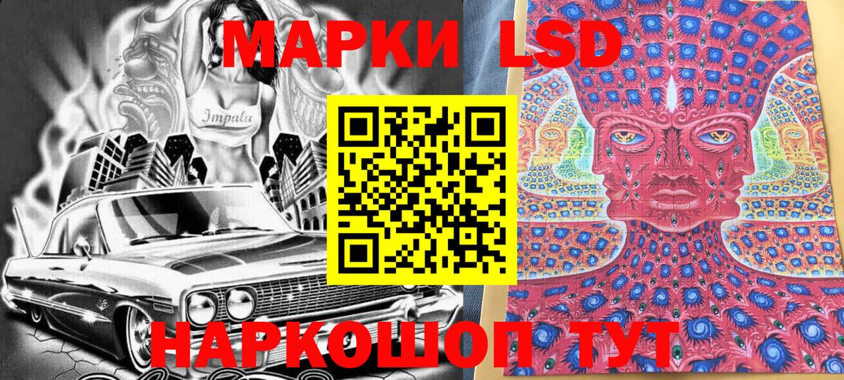 Марки N-bome 1,5мг  Марки NBOMe  Армавир  Вход с VPN 