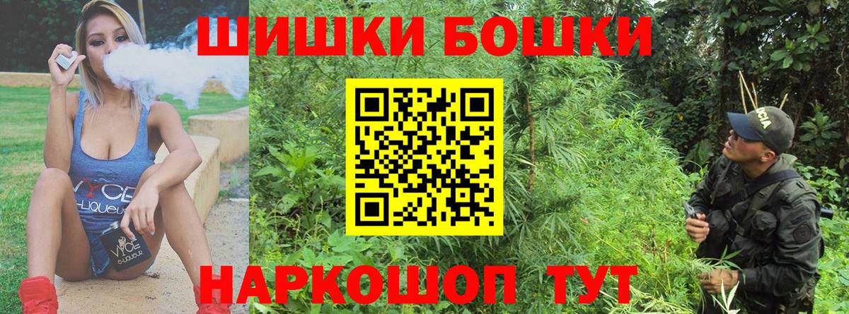 Армавир  Бошки Шишки VHQ  Канабис тримм  Вход с VPN 